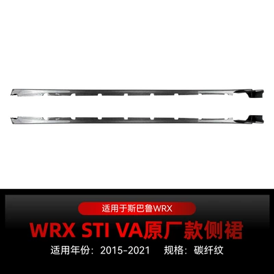 2015-2021 Subaru Wrx Sti Va: Big Surrounded - wrx-sti-va-original-side-skirts-carbon-fiber-pattern-2015-2021