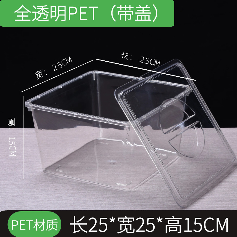 收纳盒带盖透明超市食品展示盒亚克力盆保鲜塑料零食糖果盒子带盖|undefined