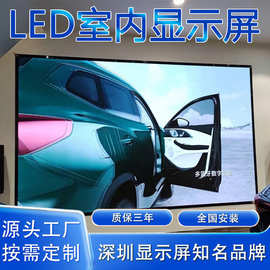 定制全彩显示屏舞台显示屏会议室显示屏P1.25 P1.53P1.86P2.0P3P4