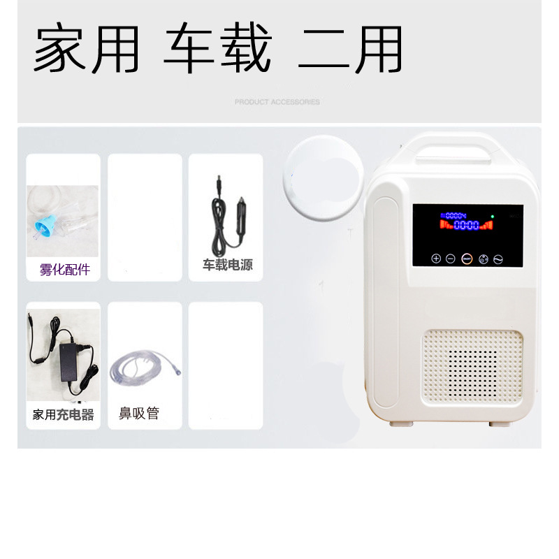 Oxygen booster car air purifier oxygen generator car negative ion aromatherapy humidifier spray mini oxygen bar
