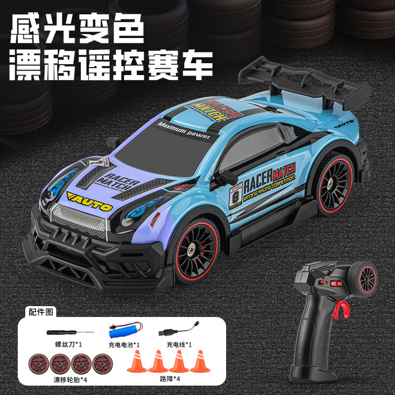 跨境新品感光变色RC遥控竞速赛车兼容APP控制儿童玩具漂移车|undefined