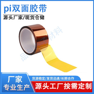 pi�p���z��0.1mm���o��͸ߜ�300��o���z��ճ�Ĥpi����ָ�p���z