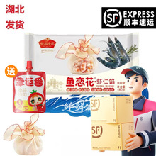 纯极鱼恋花虾仁馅花开富贵黑虎虾滑福袋网红火锅鱼皮饺火锅店商用