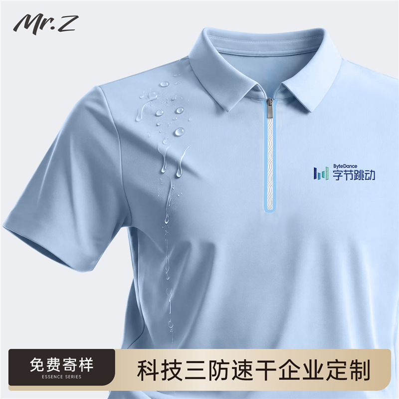 Half-Zip Quick-Dry Polo Shirt Custom Workwear Summer Corporate Executive Business Tech Triple-Protection T-Shirt Cultural Shirt