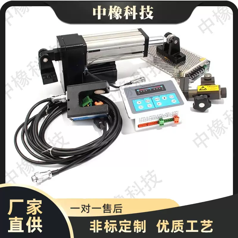 浙江中橡专业纠偏推进套件制动离合器自动纠偏控制器光电纠偏系统