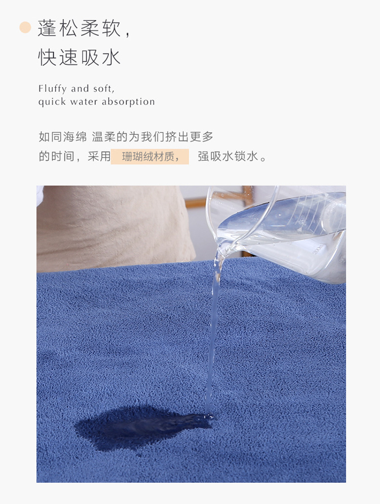 毛巾详情_05.jpg