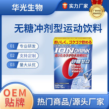 늽��|ˮ�_���ձ��o�ǽ������w�\��S���ط����vƬ OEM�����N��