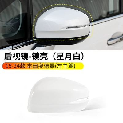 Rearview mirror/rearview mirror Odyssey Alison Reversing Mirror - 15-24-odyssey-rearview-mirror-housing-xingyue-white-left-driver-honda-odyssey