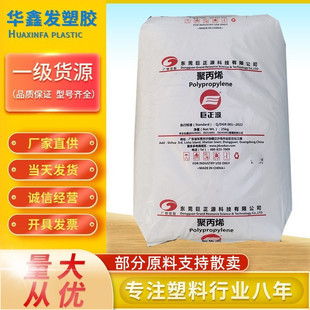 �|ݸ����ԴPPH-T03ע�ܼ������w���۱�ϩM17Ʒ��ֱ�NPP���zԭ��