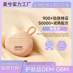 С���ݷ۵�Һ���Ʊ���־÷�ˮ��Ƥ�[��ë�����w��覷۵�OEM����