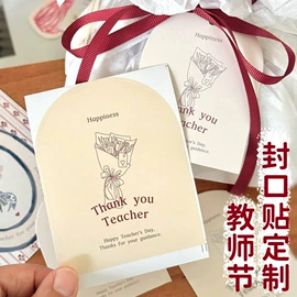 明信片;其他礼品包装;不干胶标签
