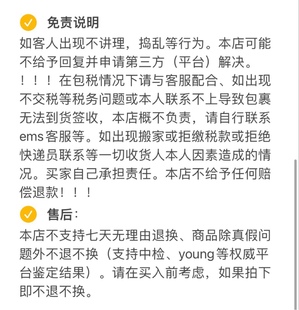 J8 and Packaging Box Instructions Store Dun 1 Evaluation Dai Dai Store Other Plastic G3