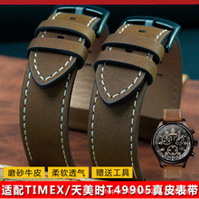 ĥɰ��Ƥ�ֱ�������Time.x����ʿT49905 T49963ϵ��ţƤ���� 20mm