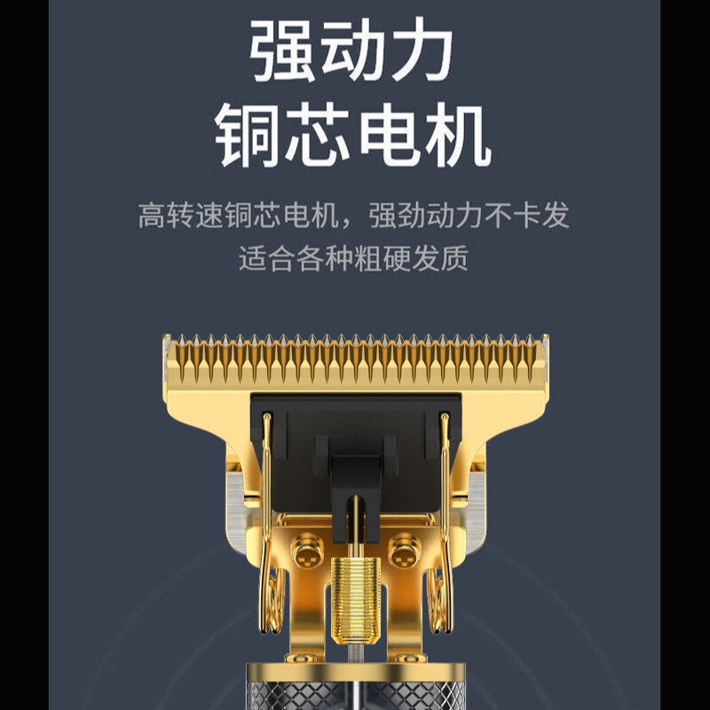 t9佛头电动理发器发廊专用雕刻痕剃头刀男士通用油头修边电推剪|undefined