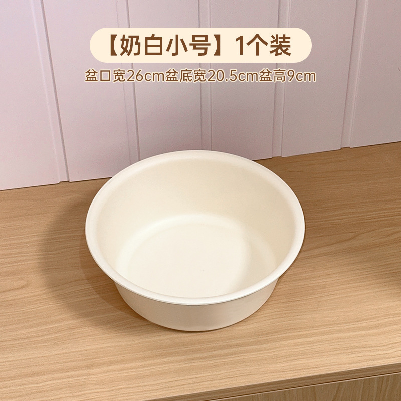 奶油风脸盆家用洗菜盆加厚大小号学生宿舍洗衣洗脸泡脚盆婴儿盆子|undefined