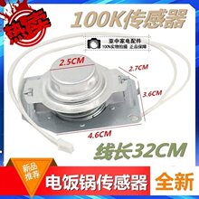 ��側��2/4/��ضȂ�����ͨ�øМ��^偵�100K������������