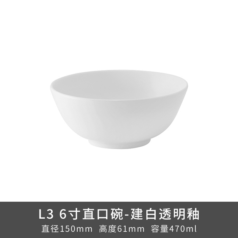 Transfronterizo LZ Luhang cerámica blanca pura cubiertos minimalistas platos de sopa platos de arroz platos de pescado sopa de sopa