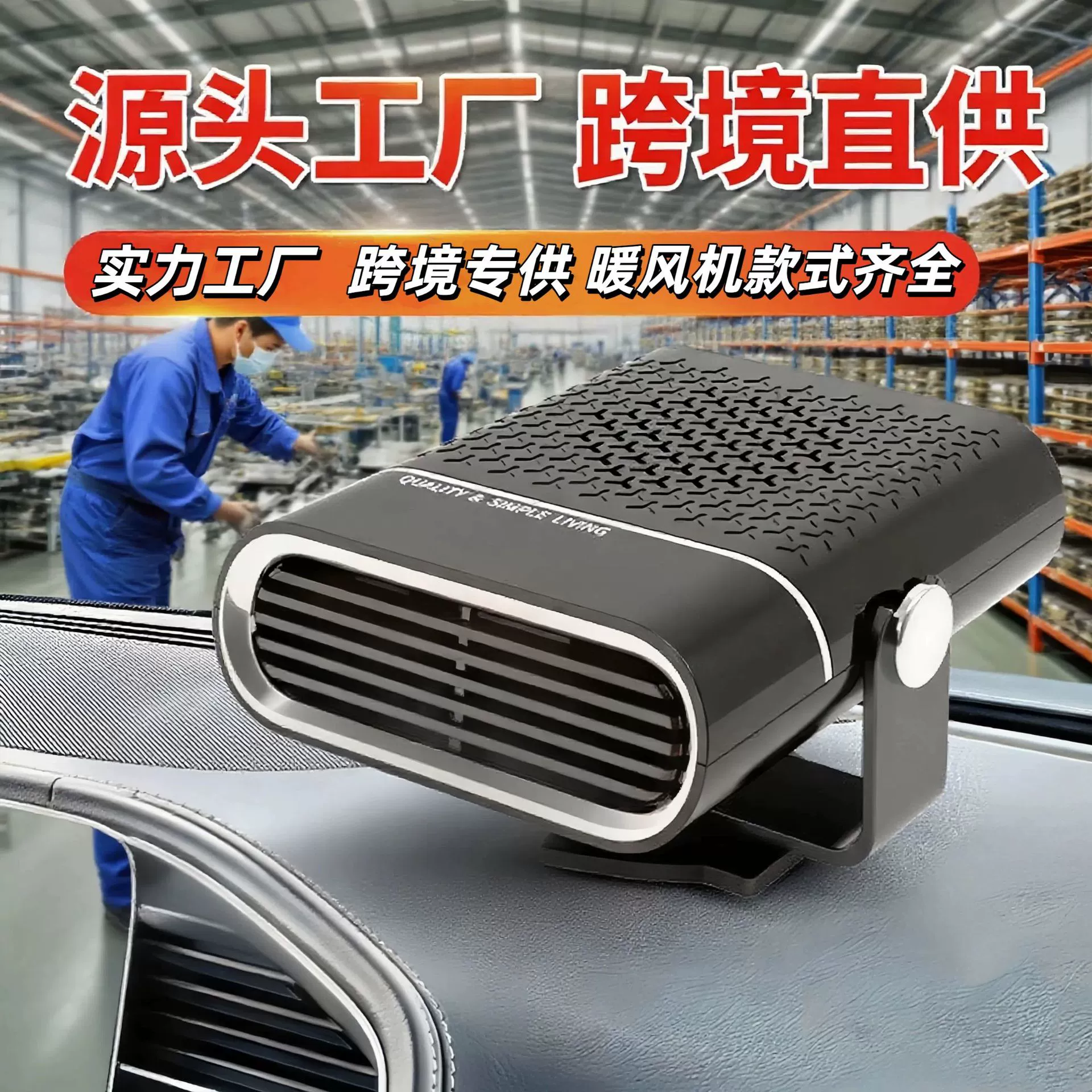 Автомобильный обогреватель мощный портативный зимний автомобильный обогреватель лобового стекла от запотевания и запотевания автомобильный обогреватель