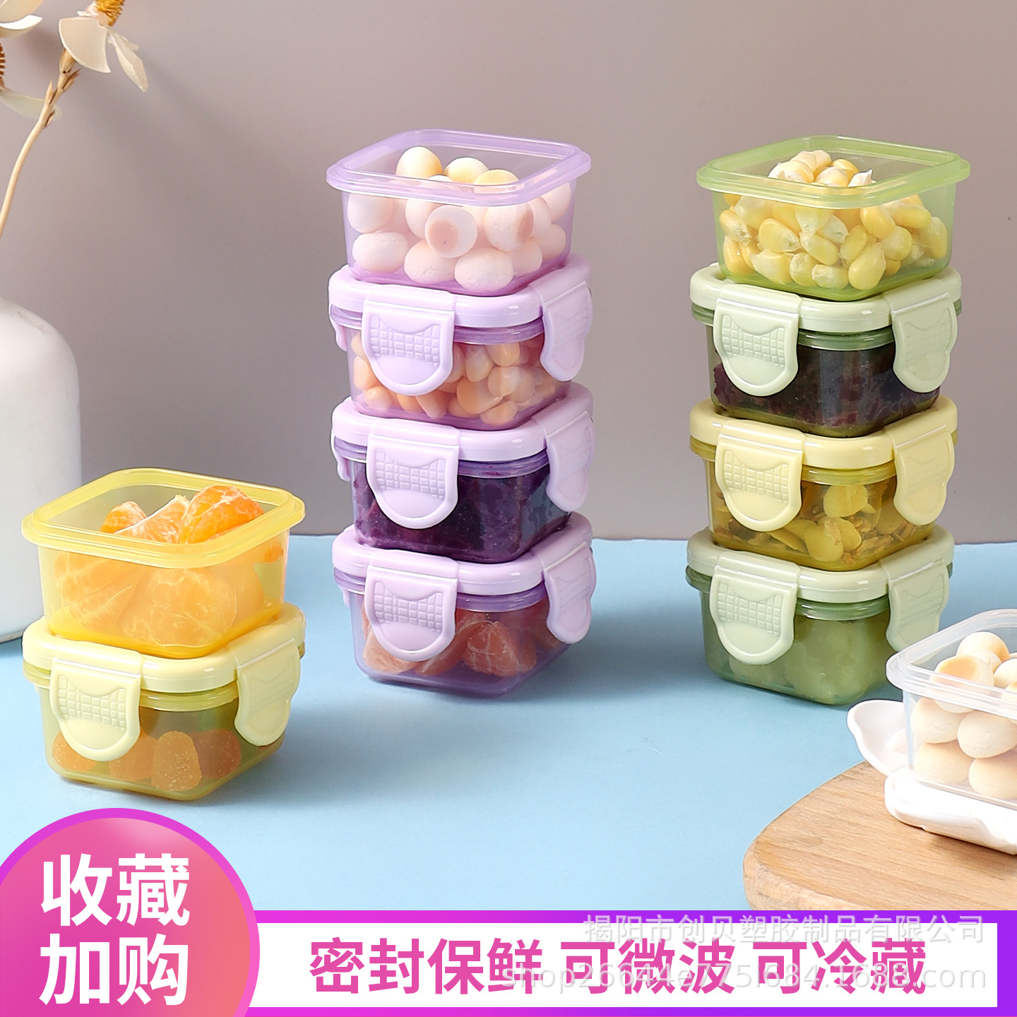 Baby Food Supplement Box Portable Mini Food Grade Thickeneded Sealed Fresh-Keeping Box Kidsren's Household Sauce Packaging Storage Box
