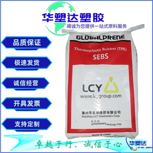 SEBS Taiwan Li Changrong 7551 Wire and Cable Sports Products Toughening Modified Agent Thick Agent Jelly Wax