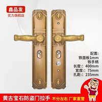 4008 Противоугонная дверная ручка Huanggu Gemstone Бытовая универсальная дверная ручка Дверной замок Ручка Входная дверная ручка