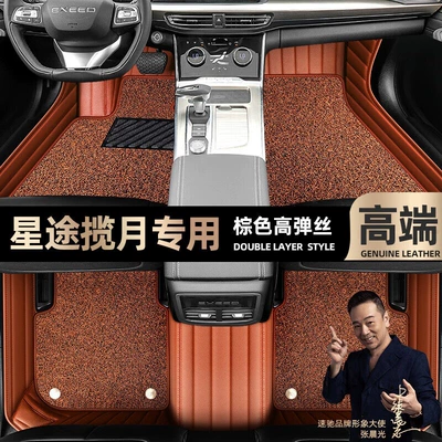 blanket car mats [Black, Ayaqaltılar (Kovriklər) - brown-leather-brown-stretch-silk-double-layer