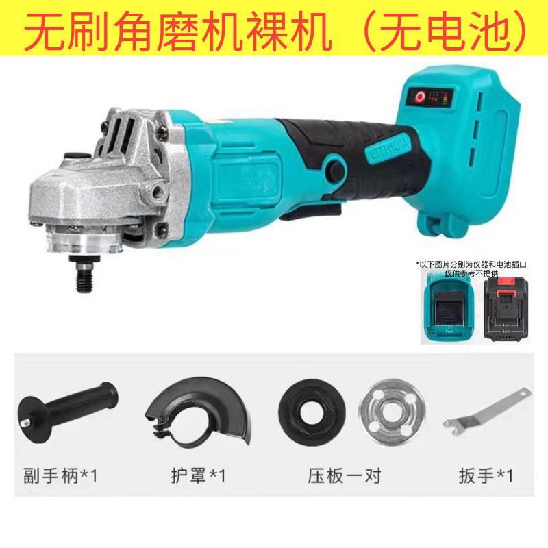 SKU Image _1_ Model _ (MT Angle Grinder Bare Metal (No Electricity No Charge))