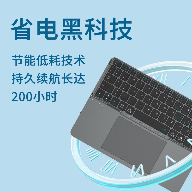 新規上場レザータッチパッド Bluetooth 折りたたみキーボードタブレットオフィス多機能ポータブル折りたたみキーボード|undefined