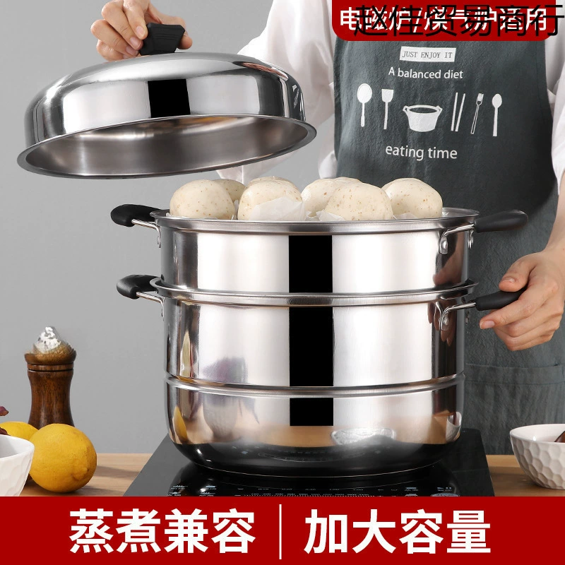 Пароварка из нержавеющей стали для утолщения супа Пароварка однослойная двухслойная двухслойная трехслойная пароварка