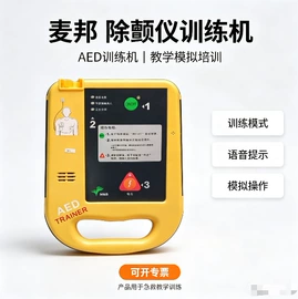 其他实验仪器;恒温试验设备;生命科学仪器