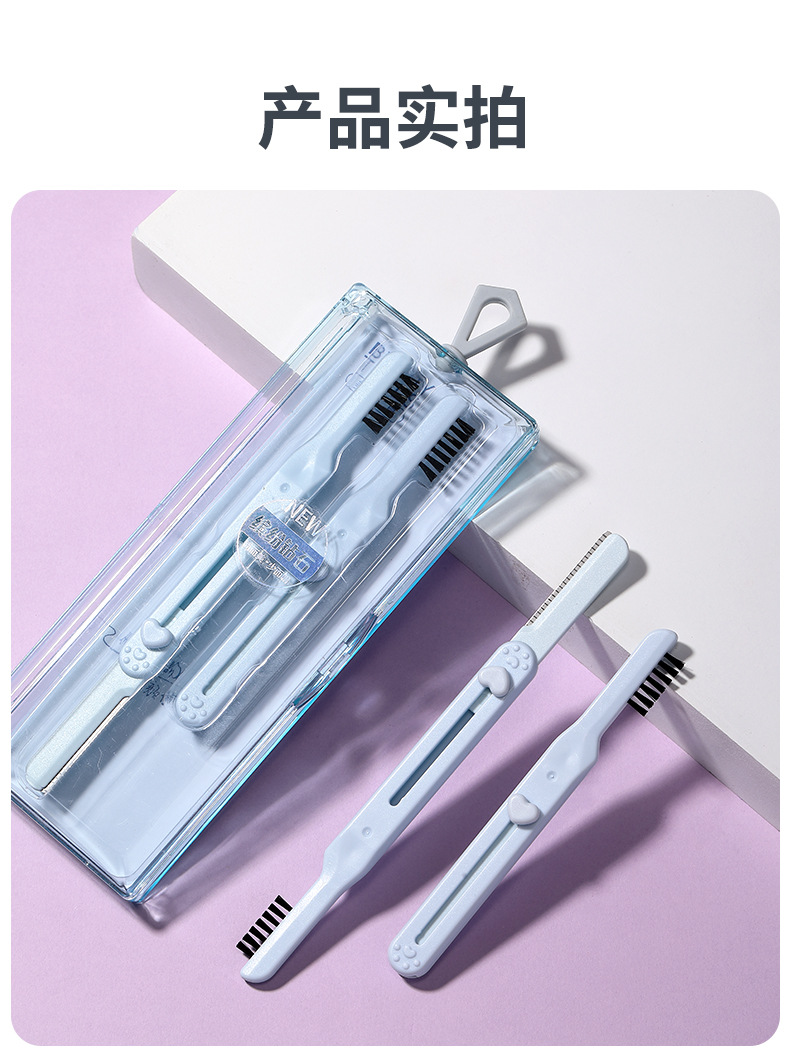 LMLTOP Dual-head dual-purpose eyebrow comb, eyebrow trimmer, integrated cat paw telescopic portable eyebrow scraper, 2-piece set SY343 undefined