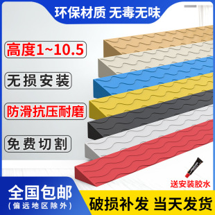 Indoor Sweeping Robot Climbing Pad Ramp Triangle Pad Plastic Small Step Pad Door Threshold Slope Pad Household