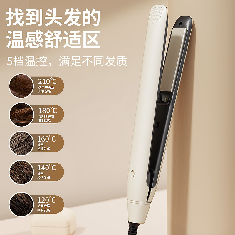 ストレートヘアアイロン、ストレート＆カーリング両用クリップ、小型ふわふわハイヘッドヘアアイロン、マイナスイオン無害発電スプリント|undefined