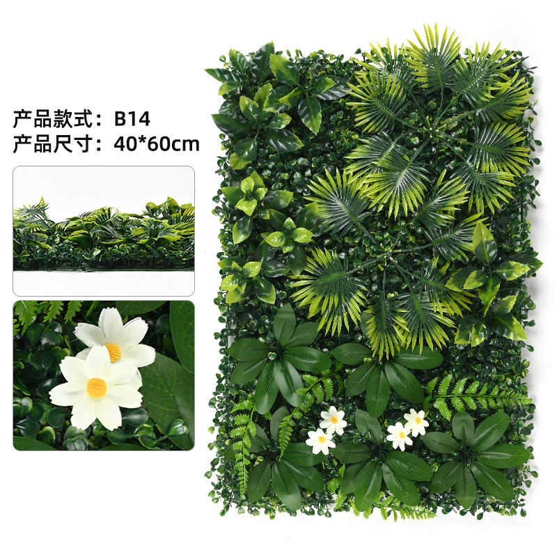 跨境仿真植物墙背景墙塑料草坪绿植墙室内室外布景装饰仿真植物墙|undefined