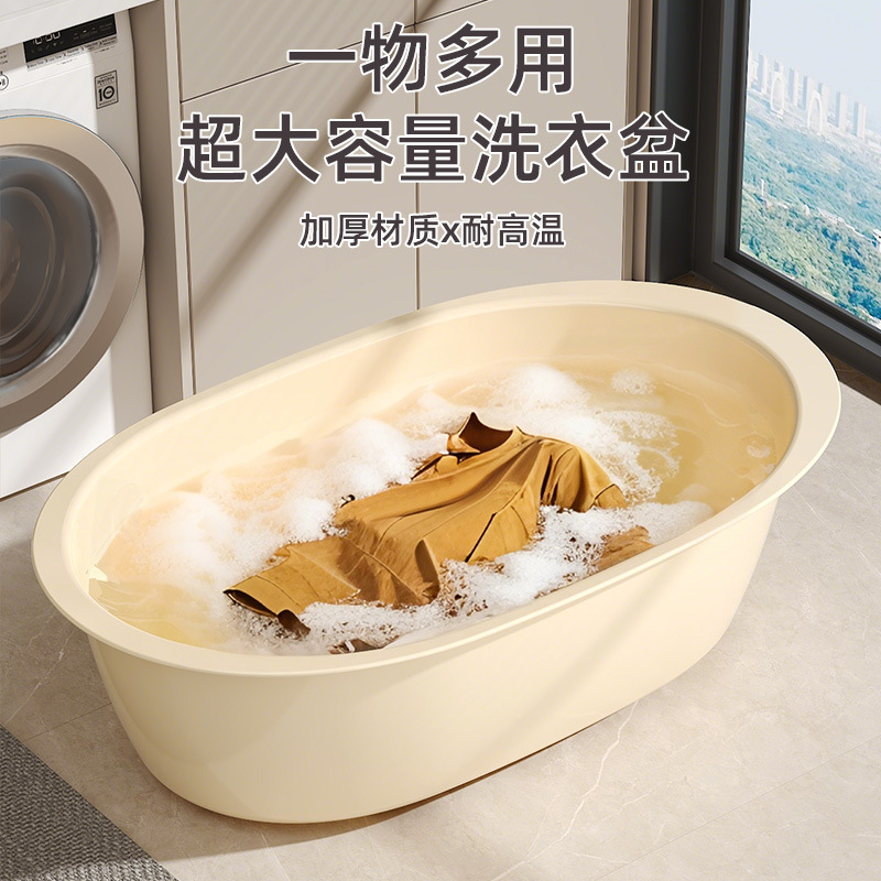 Children's Bathtub Large Bathtub Newborn Baby Supplies Bathtub Kids Household Laundry Tub Baby Bath Tub