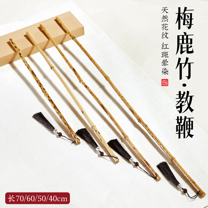 Bamboo Whip Whip Ruler Bamboo Root Stick Home Dance Teaching Stick Natural Bamboo Whip Play Piece Teaching Stick Baton