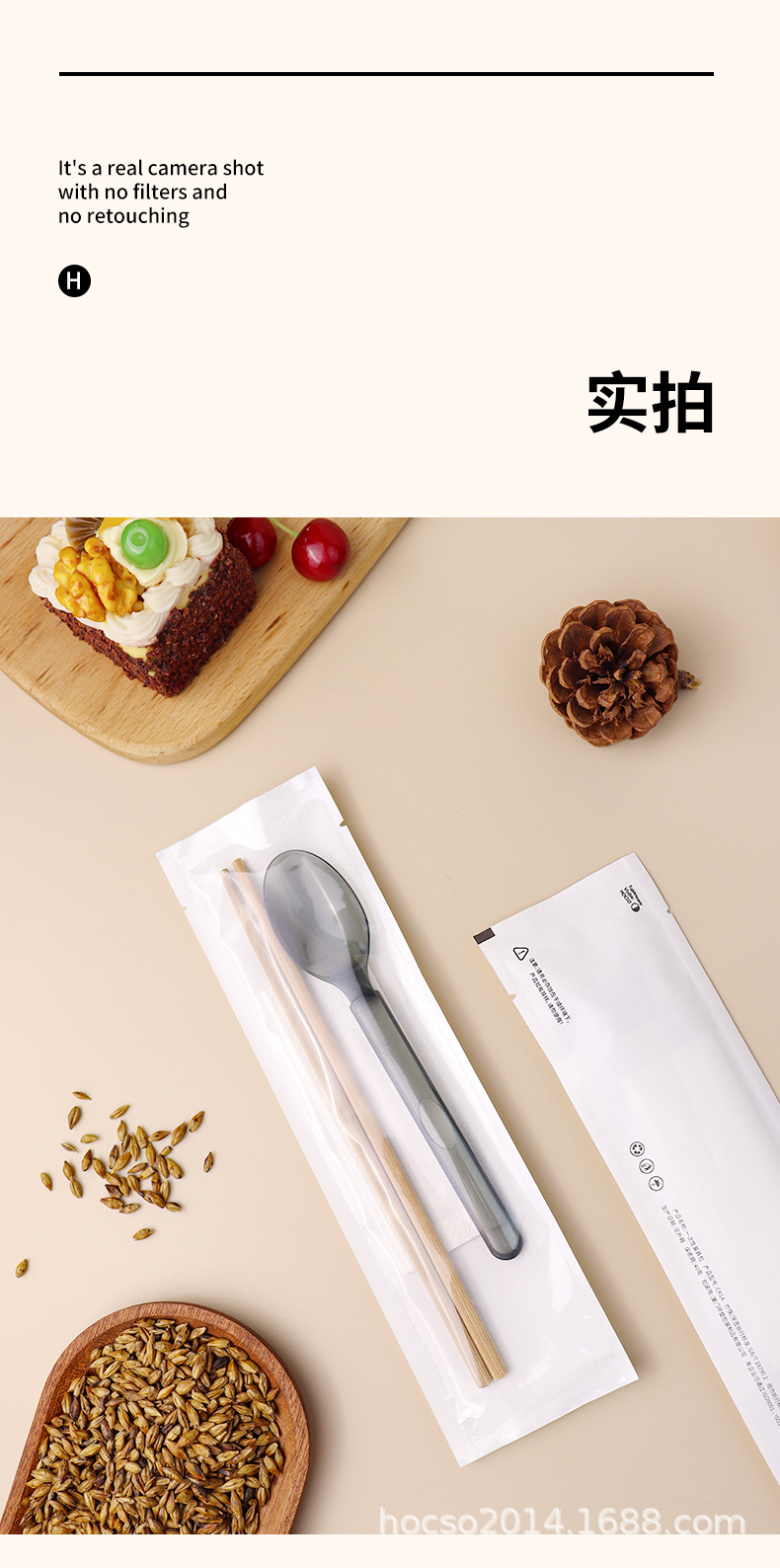 一次性筷子四件套透明包装外卖一次性餐具碳化筷子勺子套装