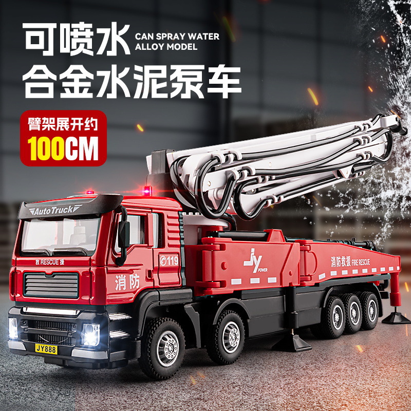 1:50 Cement Pump Truck Alloy Car Model Pull Back Sound and Light Transportation Engineering Vehicle Baby Early Education Educational Play House Toy