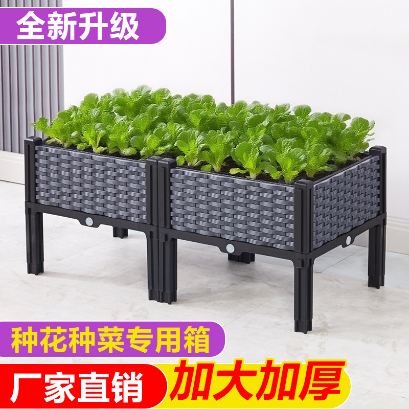 Vegetable Planting Boxes, Family Balcony Vegetable Pots, Garden Rooftop Large Flower Pots, Flower Boxes, Plastic Flower Pots, Planting Boxes
