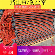 �A���͌��ϲ۷��m�z�l 250*4mm���ϲ۷��m��