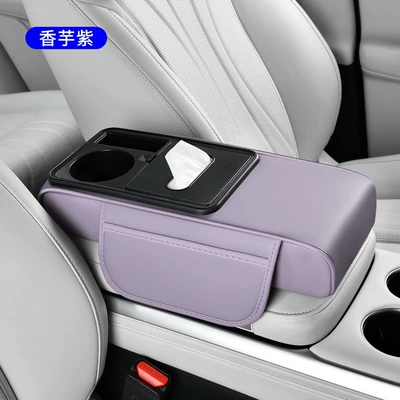 Armrest box pad — drop shipping services - small-size-16cm-wide-purple