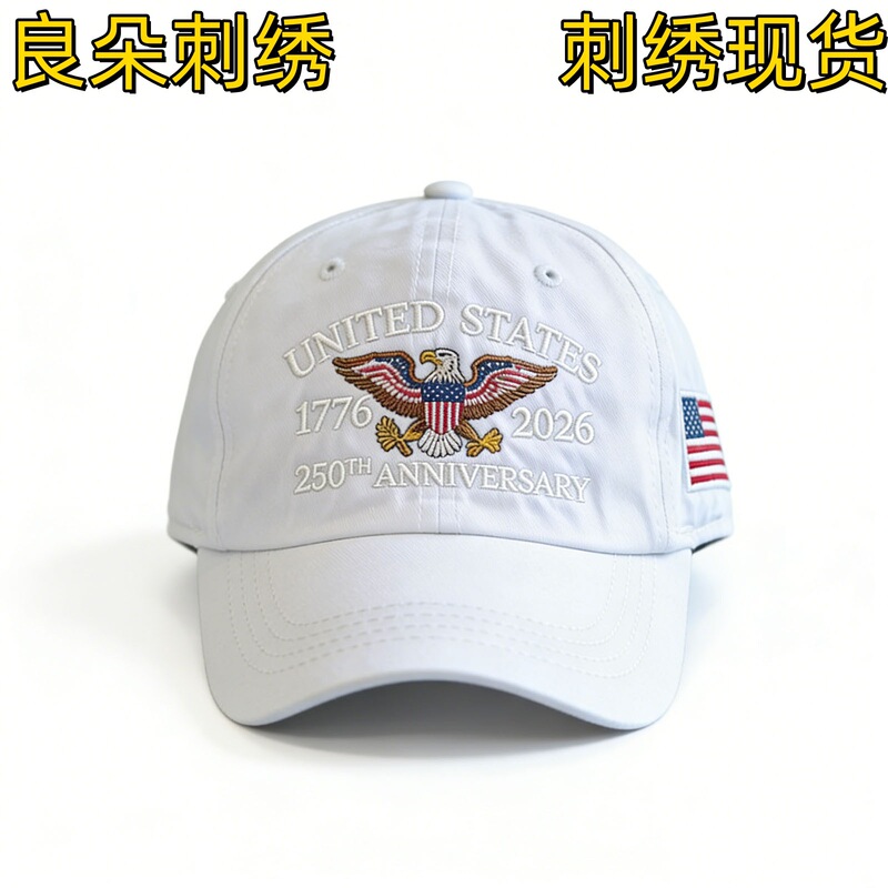 Embroidered Eagle Flag 250Th Anniversary Baseball Cap in Stock Outdoor Sun Protection Cap Cross-Border Exclusive Factory Direct Supply Embroidered Eagle Flag 250Th Anniversary Baseball Cap in Stock Outdoor Sun Protection Cap Cross-Border Exclusive Factory Direct Supply