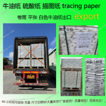 FSC200�� ţ�ͼ�   ��D��  ���Ἀ ���a�S��  tracing paper