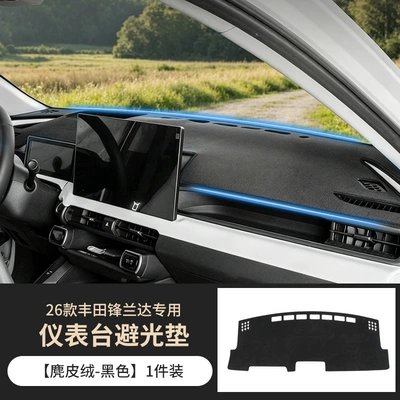 Suitable for 26 Models of Toyota Frontlander Center Console Light-Proof Mat, Dashboard Sun Protection Mat, Interior Car Decoration Accessories (Günəş əleyhinə siperlik) - black-center-console-light-proof-mat-1-pack-exclusively-for-26-toyota-flandas