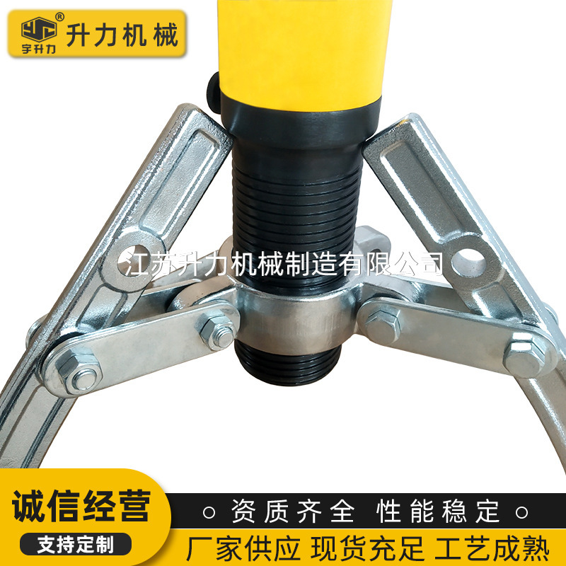 全体の液圧のラーマの二爪の3爪のベアリングの引き抜き器の5t10t20t30t50tトンの取り外しのツールの卸売り|undefined