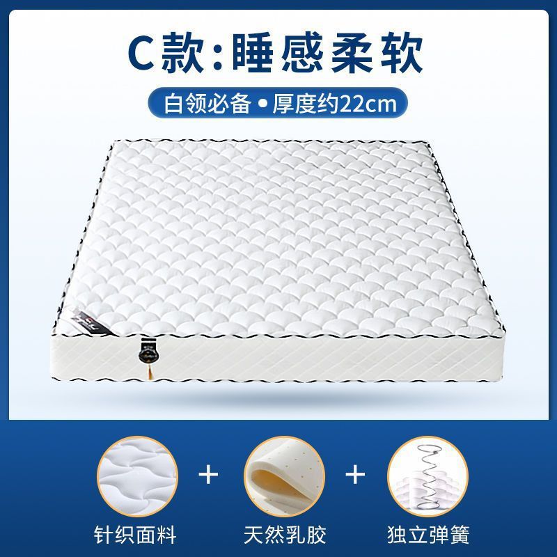 席梦思弹簧床垫20厚家用乳胶椰棕出租房1.8米1.5双人软硬床垫子|undefined