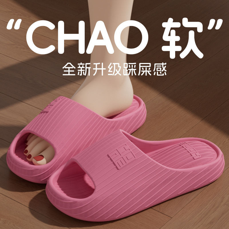 Thick bottom slippers men's 2025 new summer bathroom bath men's home deodorant non-slip sandals women