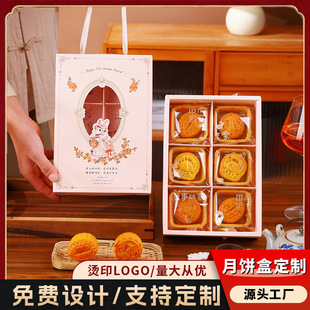 ����b��46���Ӻ��S�ְ��b��50g75g���������Ӻ�������Y��