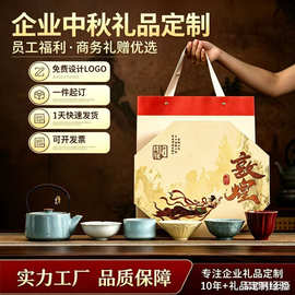 故宫文创五大名窑陶瓷功夫茶具礼盒装中秋年会企业送客户员工伴手