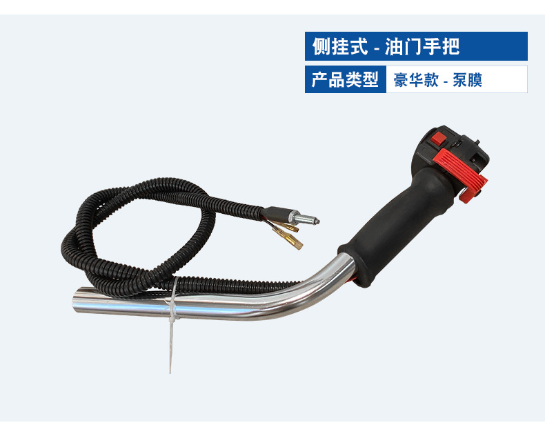 割灌机手把_06.png